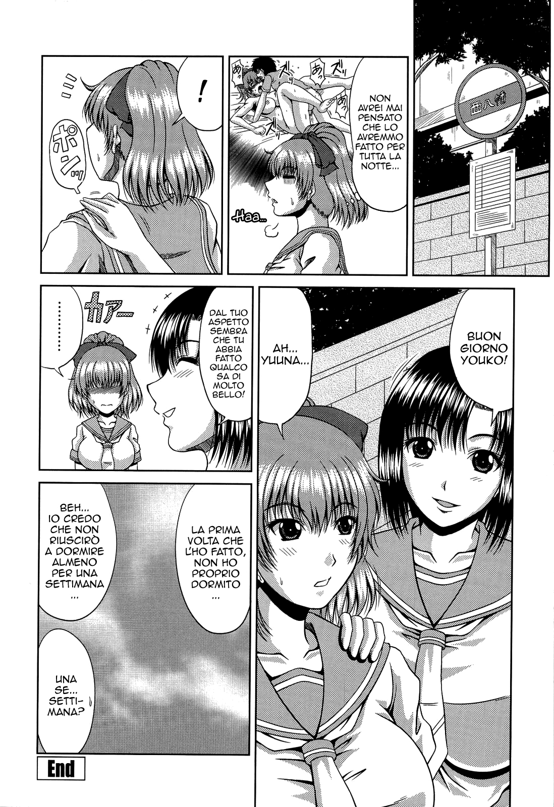 Hanazono No Mesudorei