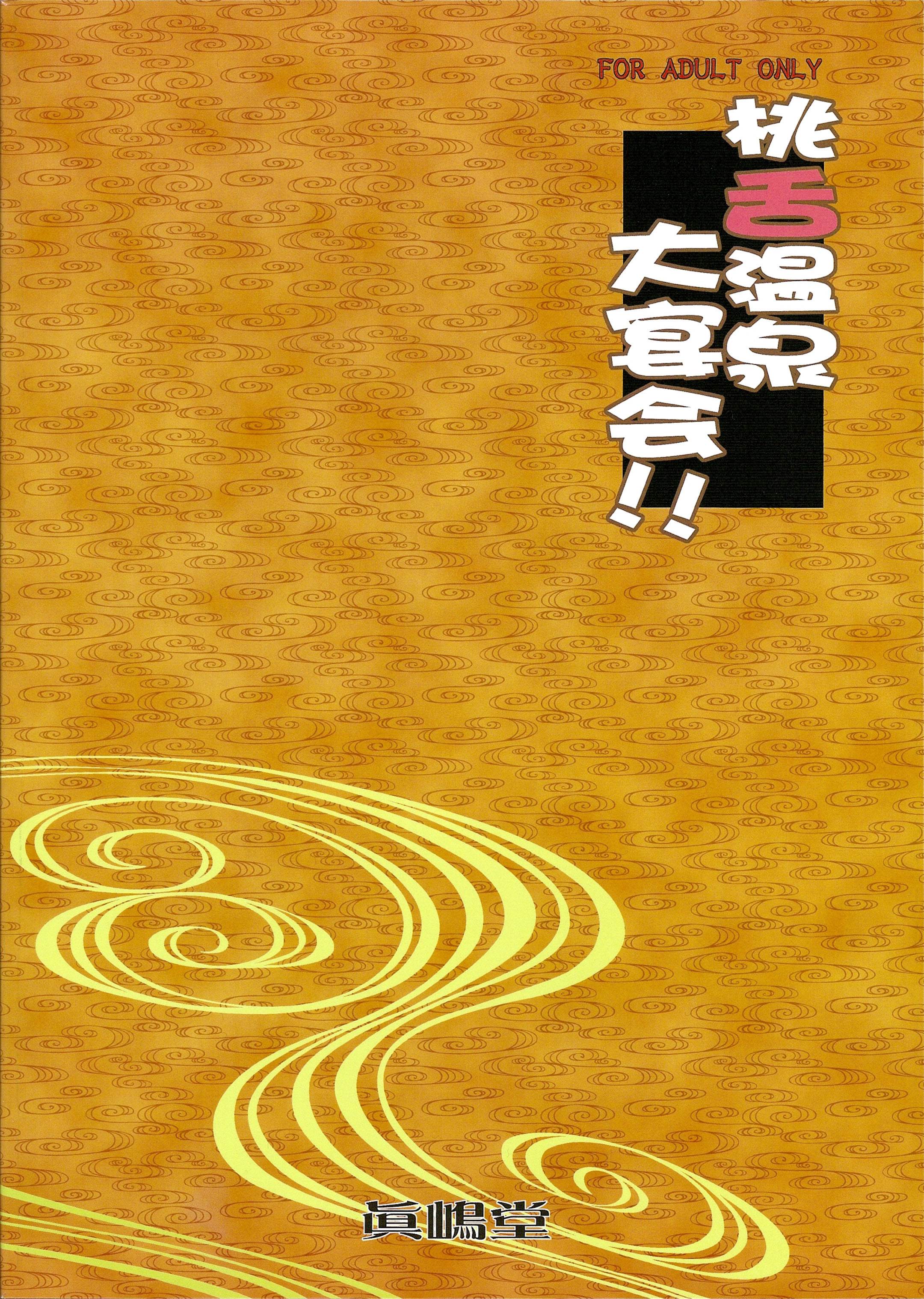 Majimadou