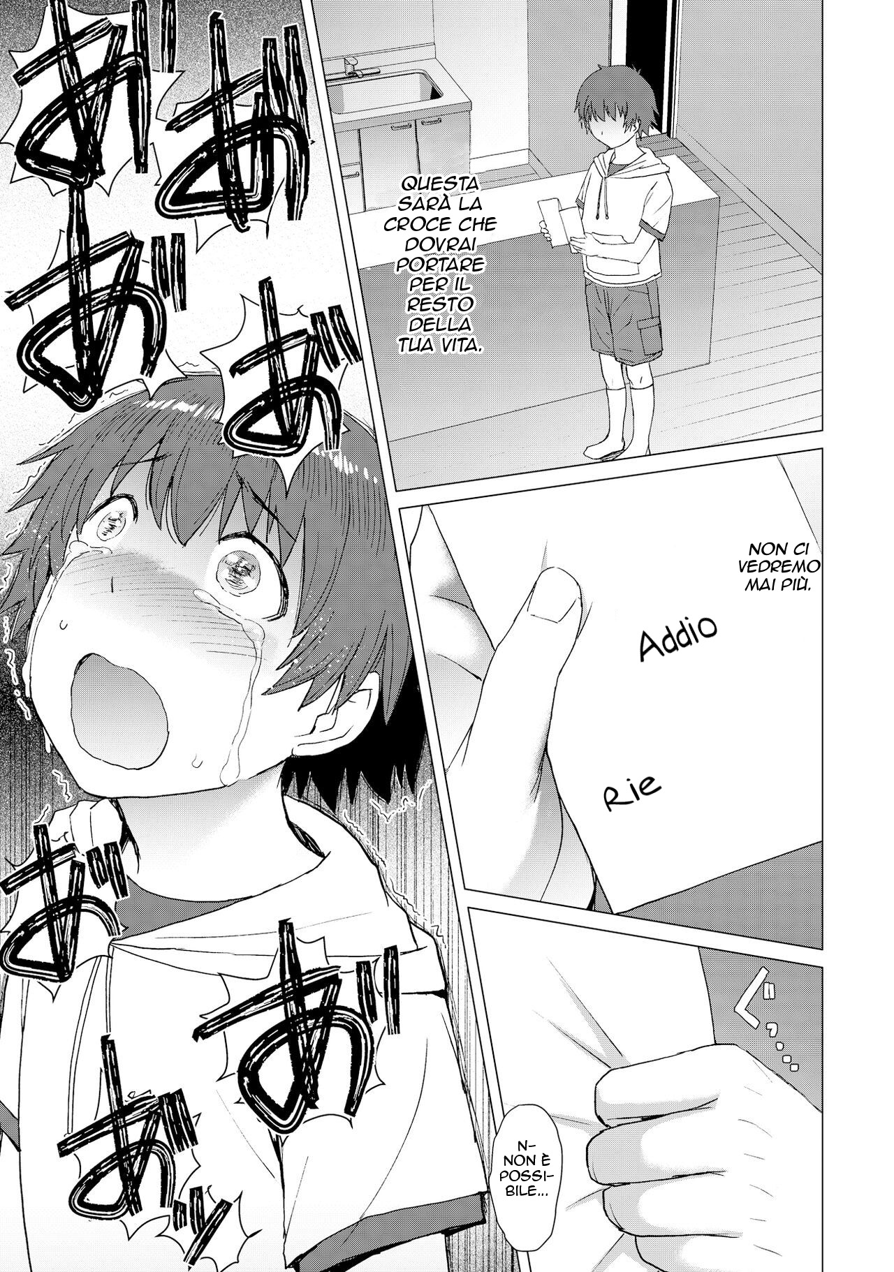 Tsugunai - kanzenban ❤️ Best adult photos at hentainudes.com