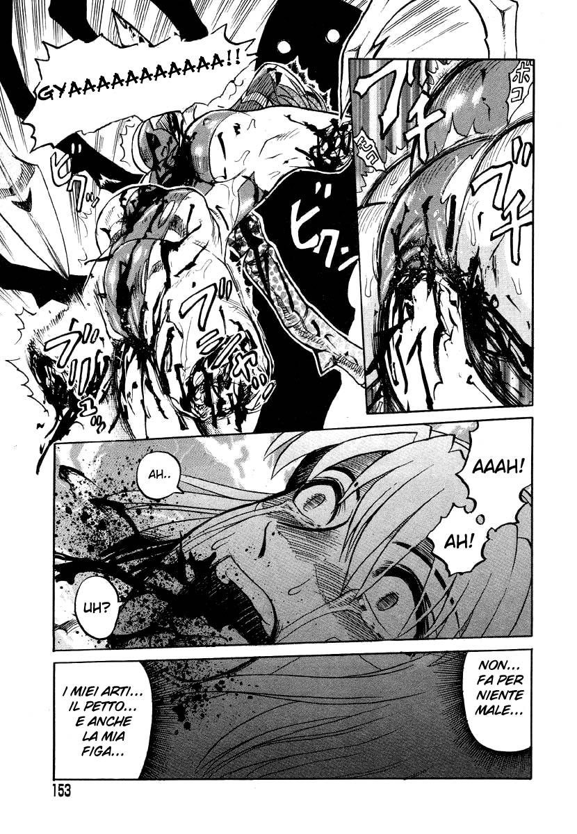 Guro Doujinshi
